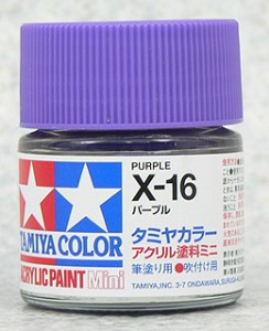 TAMIYA 壓克力系水性漆 10ml 亮光紫色 X-1